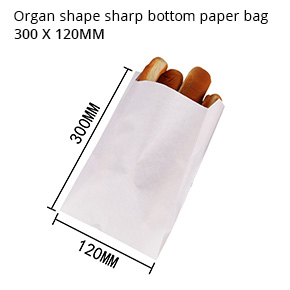Organ shape sharp bottom paper bag 300 X 120MM